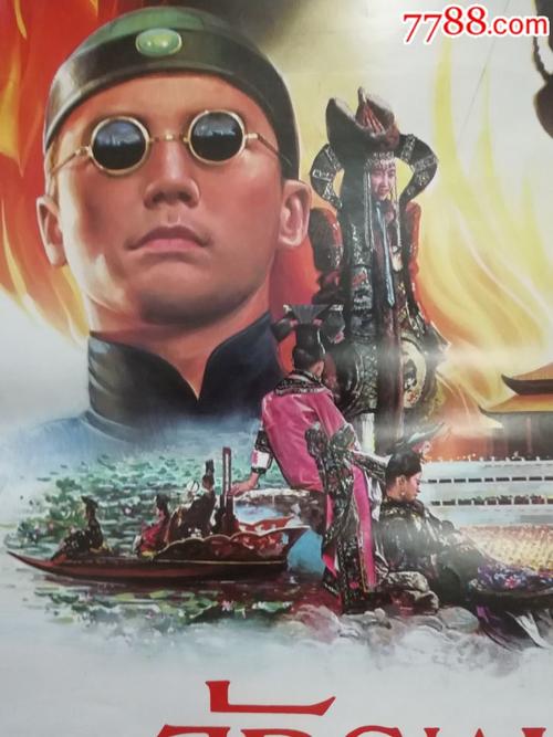 做个对公转账凭条